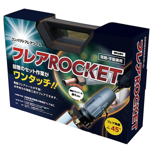 フローバル株式会社 フレアROCKET（ロケット）<FT422>